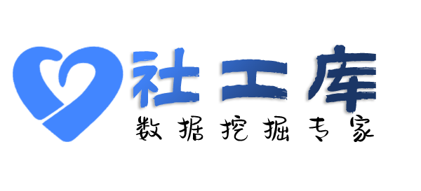 微信号反查wxid查询淘宝京东拼多多购物记录及收货地址